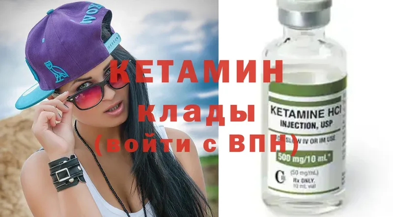 КЕТАМИН ketamine  цена наркотик  Дятьково 